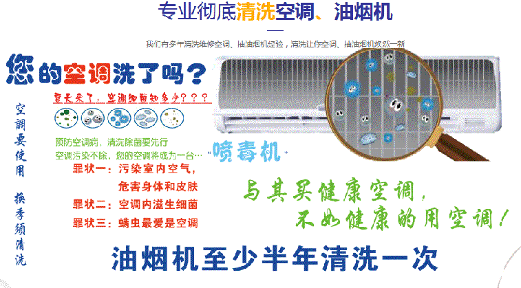 新会空调维修售后服务中心电话在哪里找